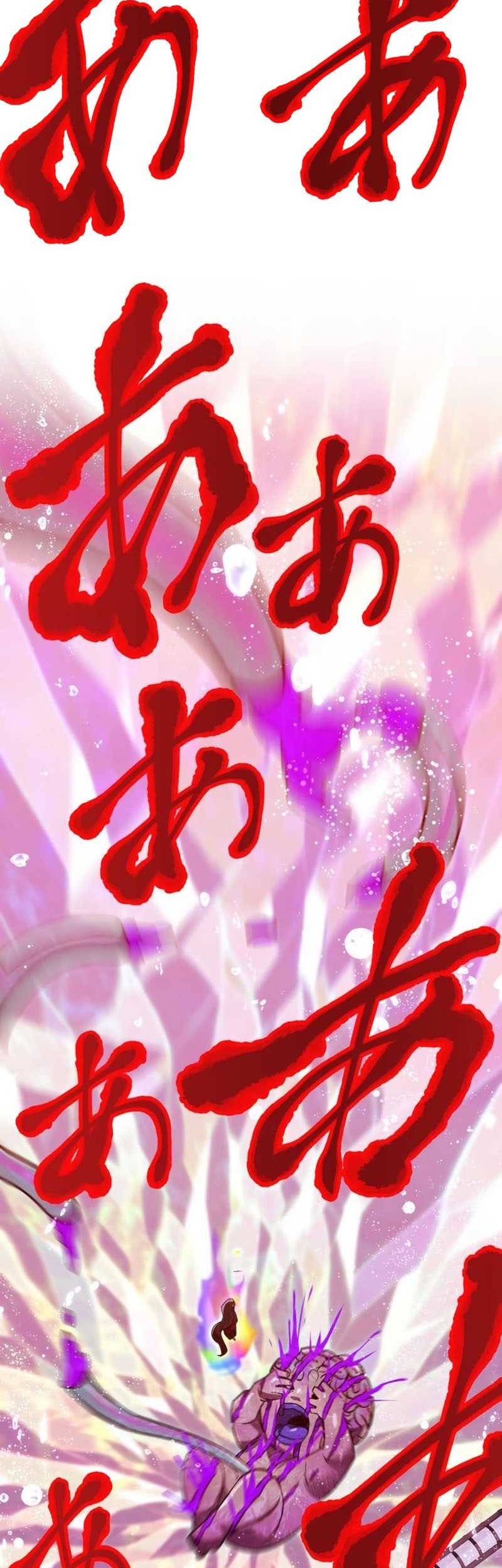 Savior of Divine Blood ~Draw Out 0.00000001% to Become the Strongest~ Chapter 43 Gambar 59