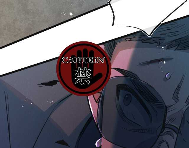 Apocalypse Super Farm Chapter 13 Gambar 73