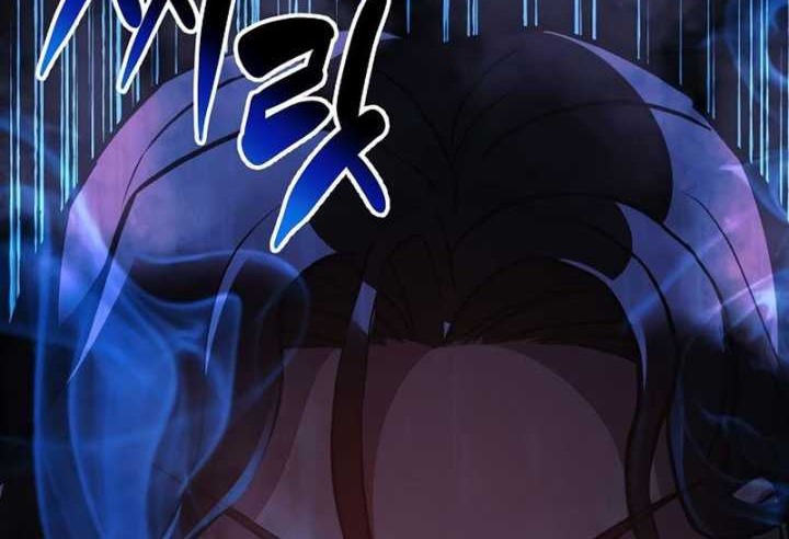 I’ll be Taking a Break for Personal Reasons Chapter 76 halaman 44