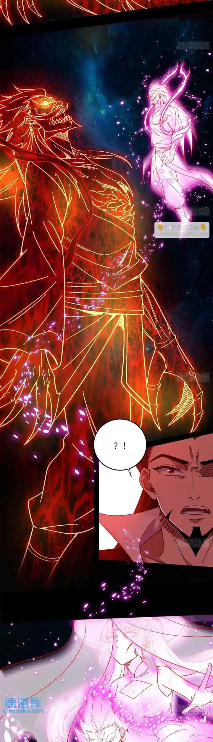 I’m An Evil God Chapter 418 halaman 38