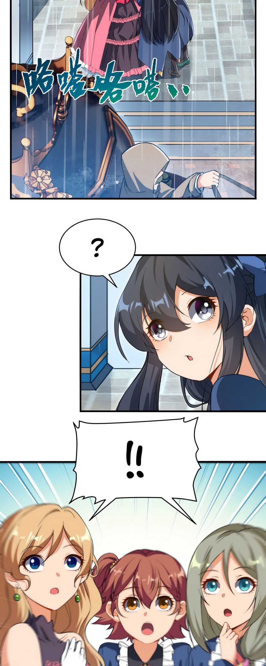 Despite Coming From the Abyss, I Will Save Humanity Chapter 67 Gambar 21