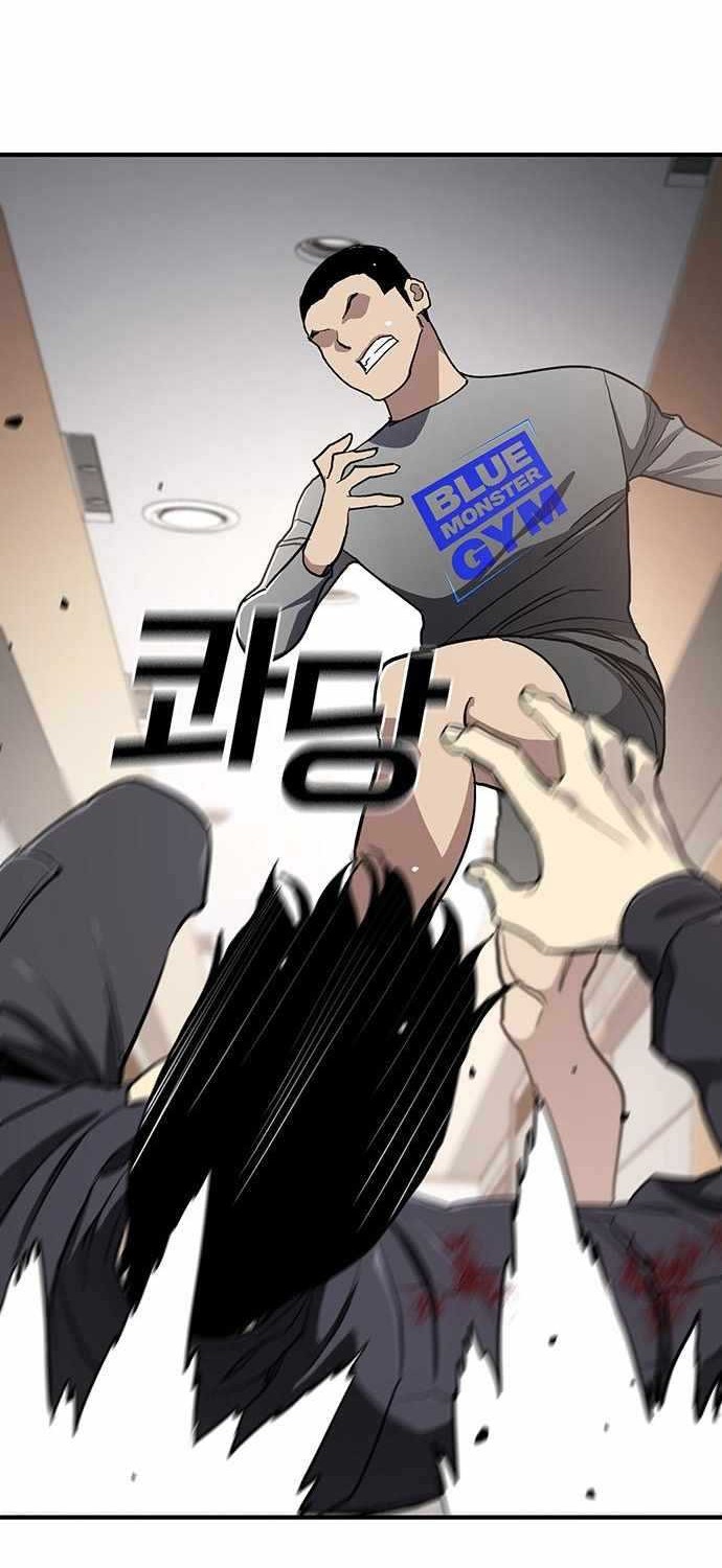 Ranker (2022) Chapter 52 halaman 36
