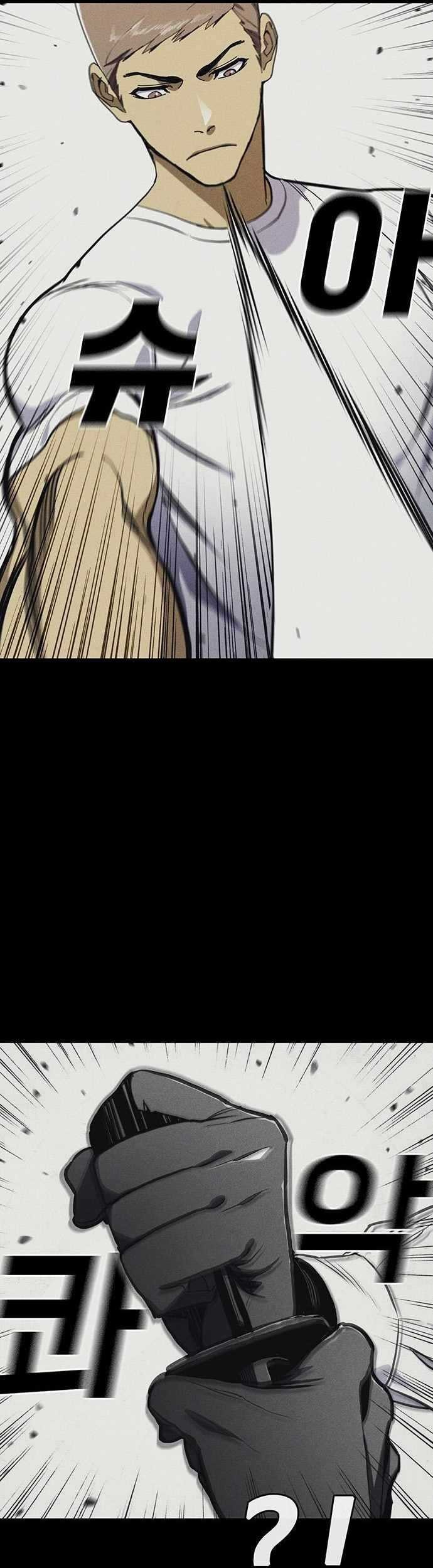 Ranker (2022) Chapter 50 halaman 34