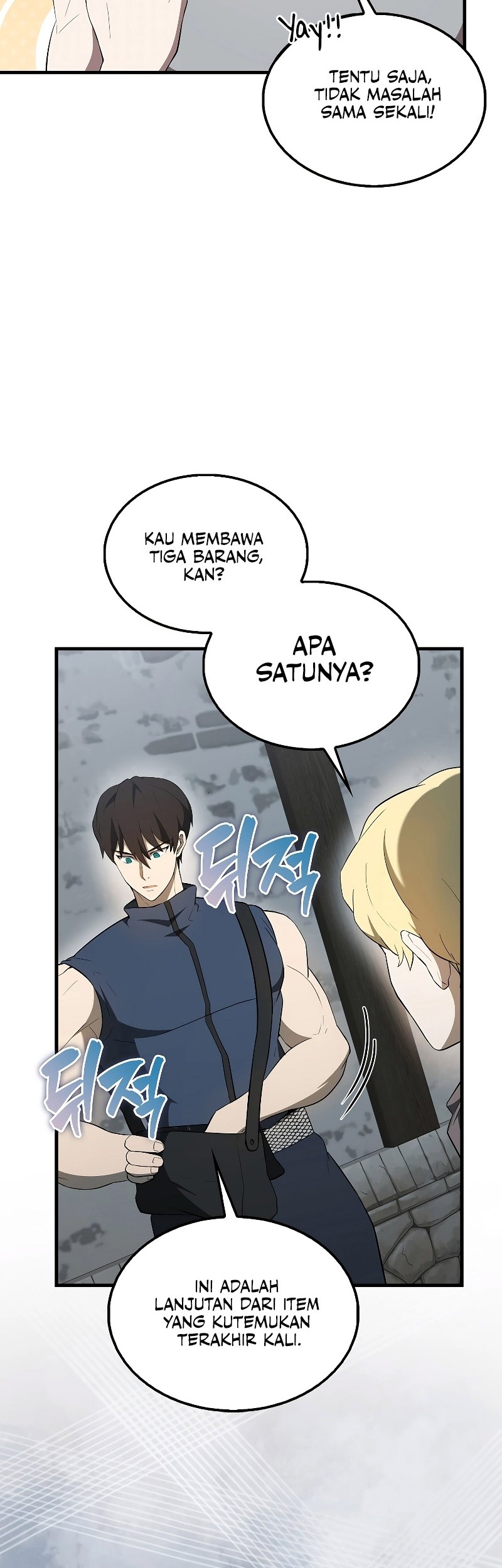 The Extra is Too Strong Chapter 40 halaman 41