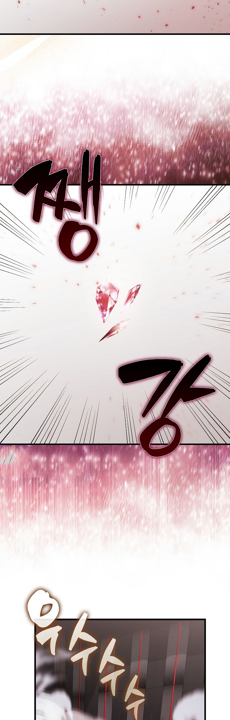 The Extra is Too Strong Chapter 41 halaman 42