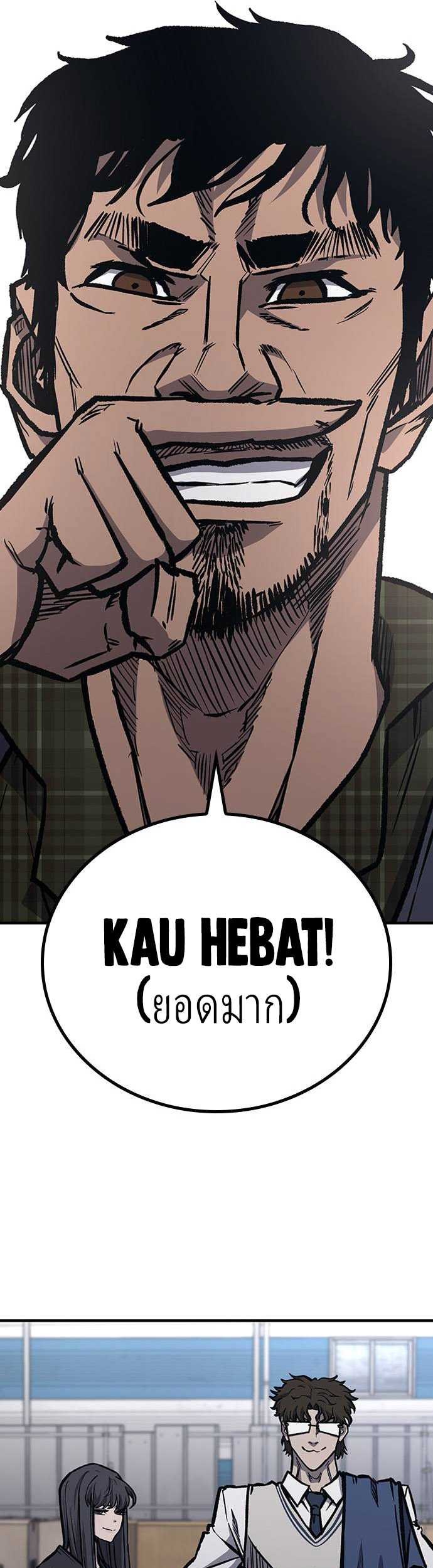 Hectopascals Chapter 67 halaman 38