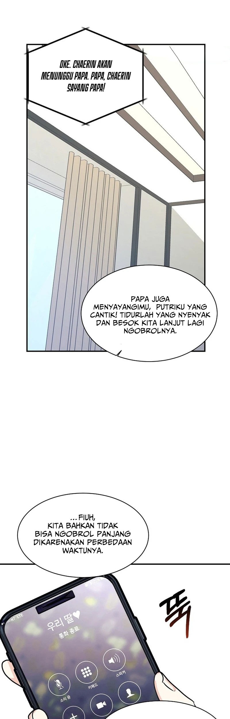 My Daughter Is a Dragon! Chapter 70 halaman 34