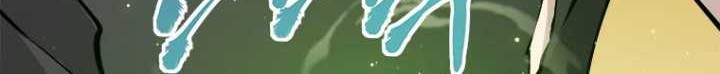 Strongest Level 1 Player Chapter 6 halaman 42
