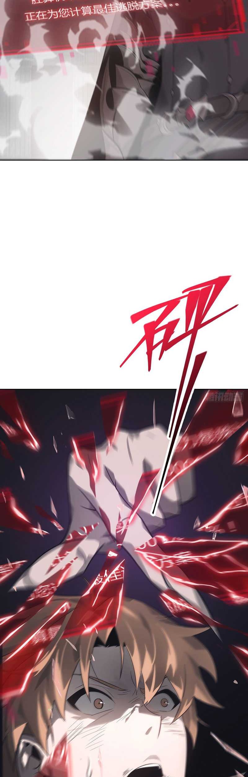 I, the Strongest Boss Chapter 1 halaman 41
