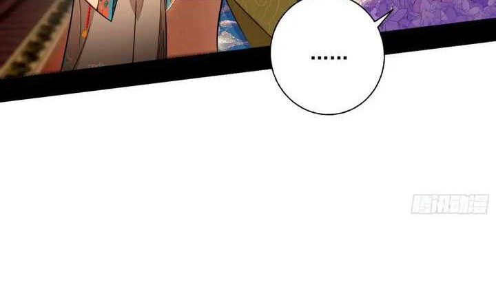 I’m An Evil God Chapter 441 halaman 29