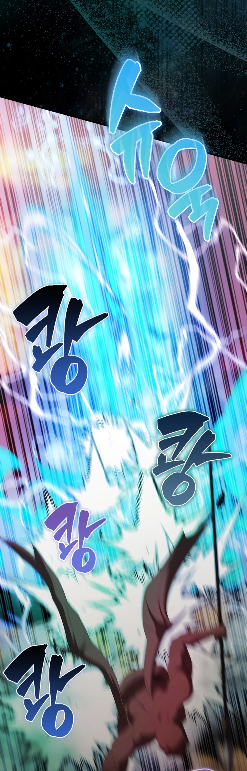 The Extra is Too Strong Chapter 47 halaman 44