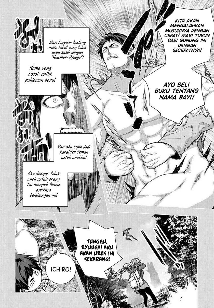 Is it Tough Being a Friend? Chapter 33 Gambar 19