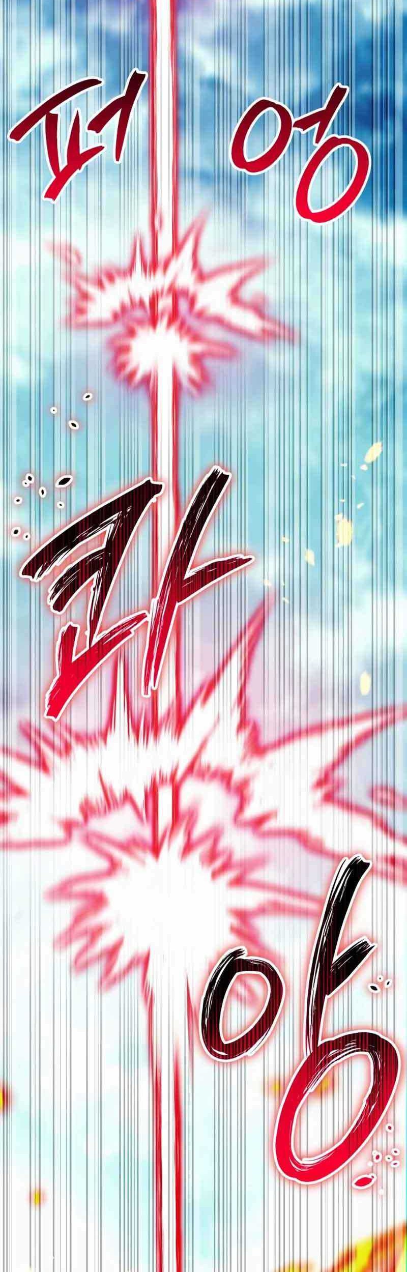 Gods’ Gambit Chapter 26 halaman 47
