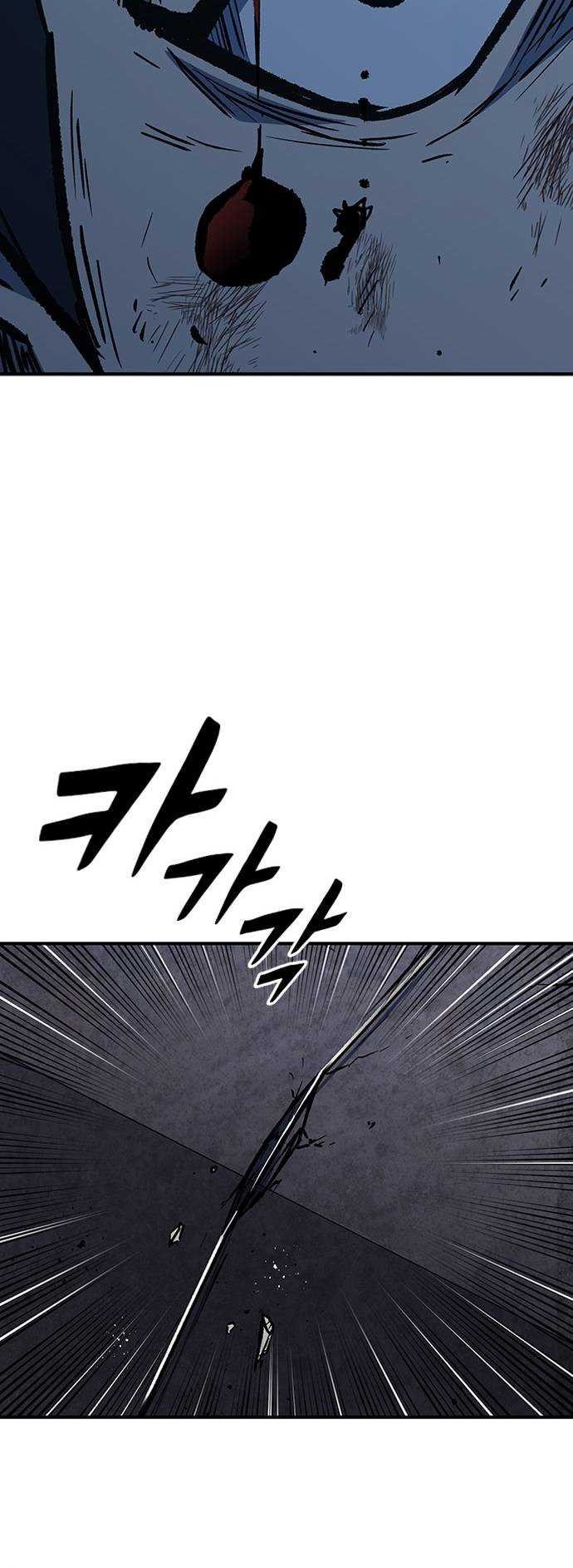 Hectopascals Chapter 71 halaman 44