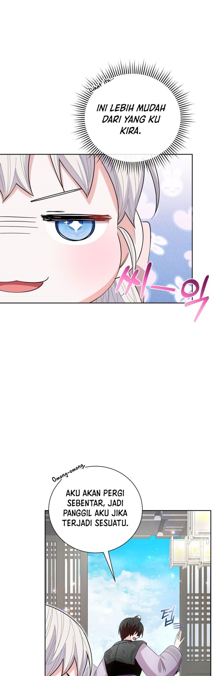 I Become the Tiger’s Daughter Chapter 25 Gambar 27