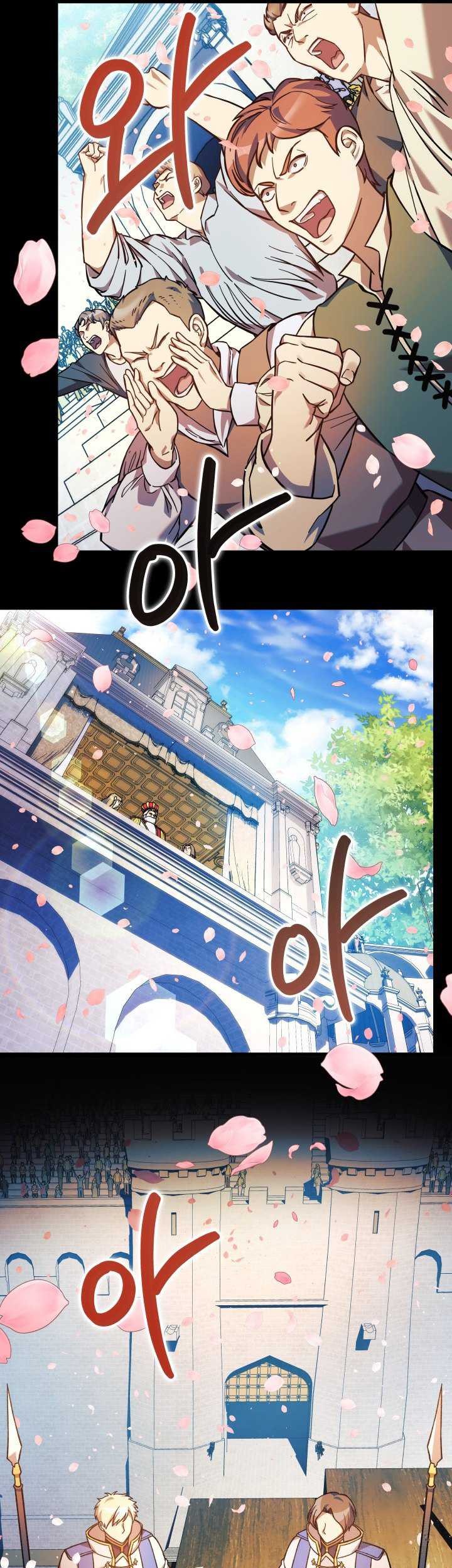 My Daughter is the Final Boss Chapter 110 - Halaman 42
