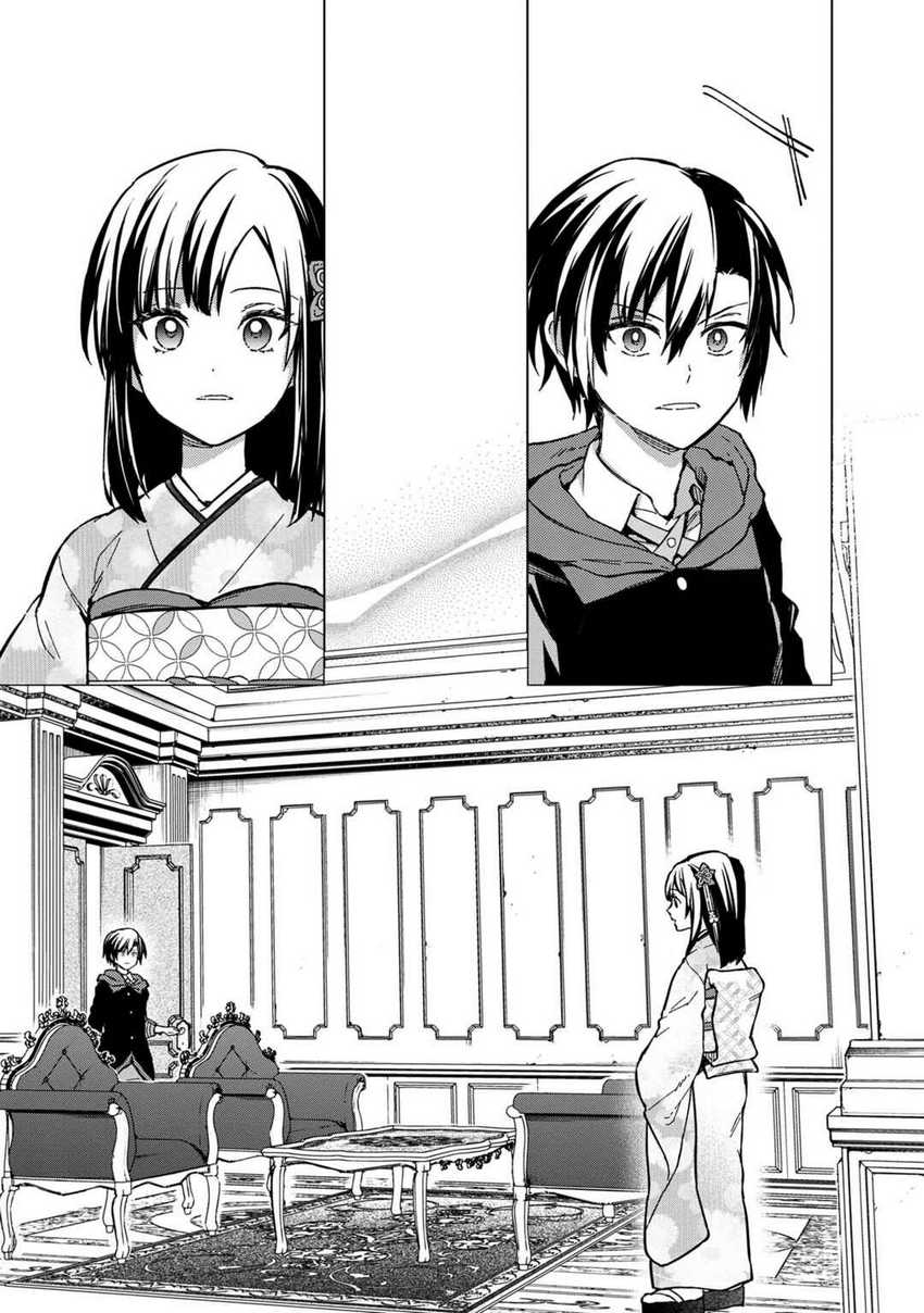 My Death Flags Show No Sign of Ending Chapter 55 - Halaman 16