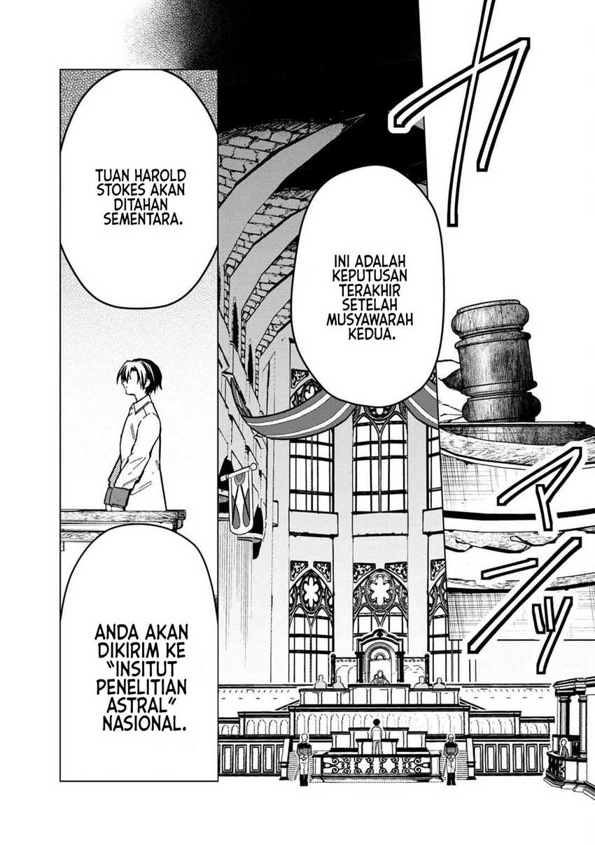 My Death Flags Show No Sign of Ending Chapter 56 - Halaman 16