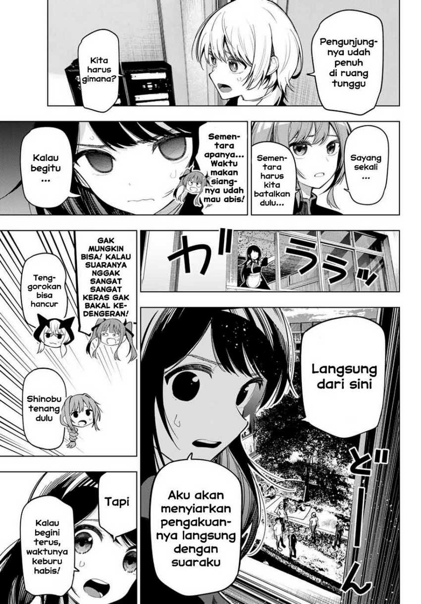 Mayonaka Heart Tune Chapter 13 Gambar 13