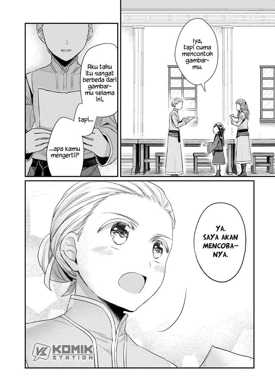 Honzuki no Gekokujou: Part 2 Chapter 25 Gambar 20