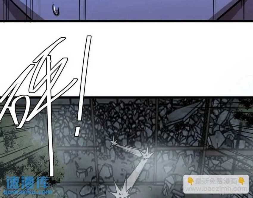 This Game Is Too Realistic Chapter 34 halaman 28