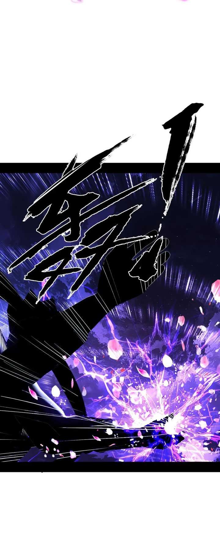 I’m An Evil God Chapter 461 halaman 26