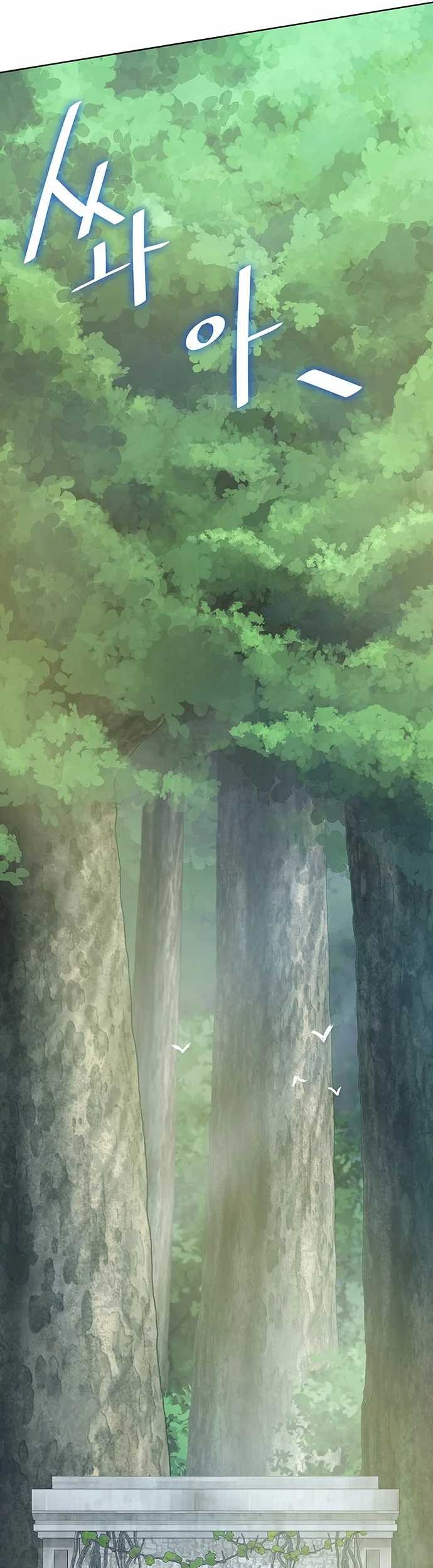 The Strongest Chef in Another World Chapter 5 halaman 40