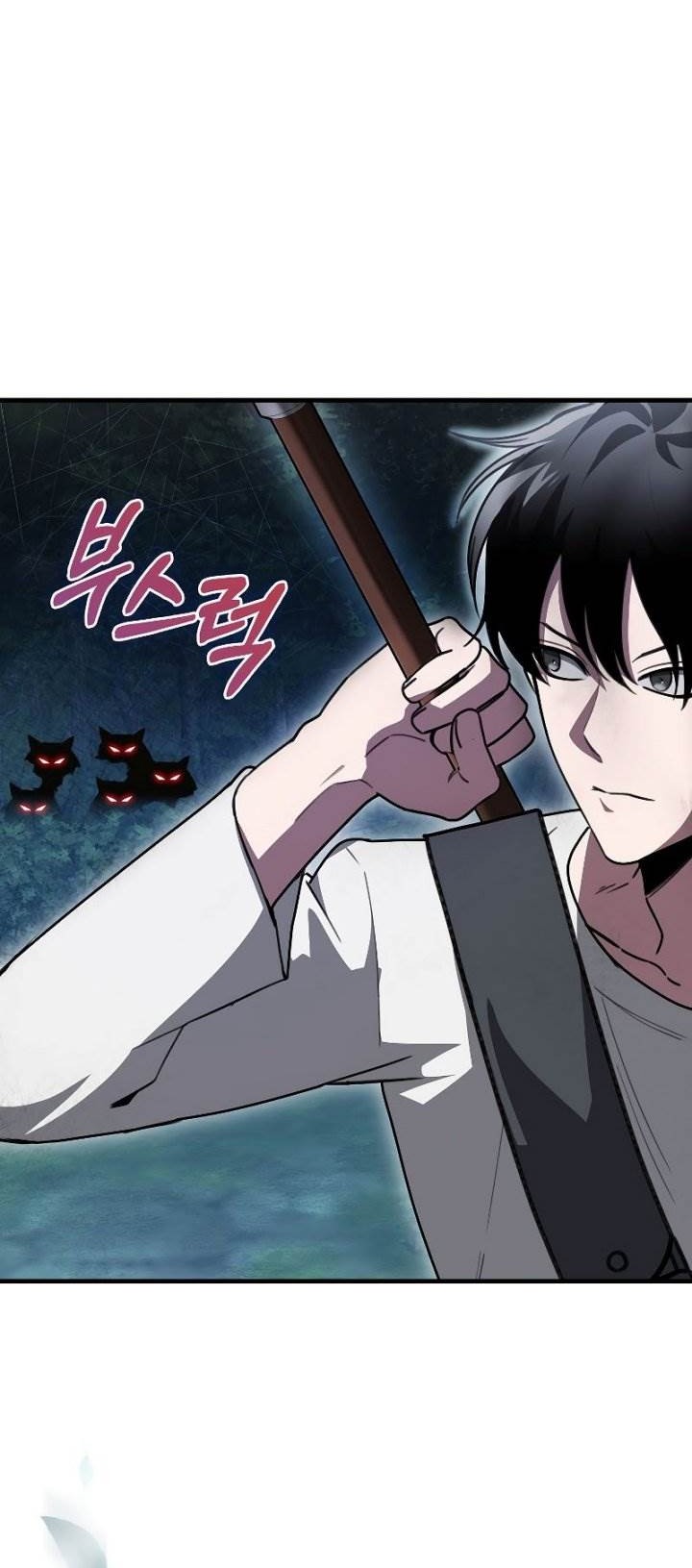 I’m Not a Regressor Chapter 4 halaman 49