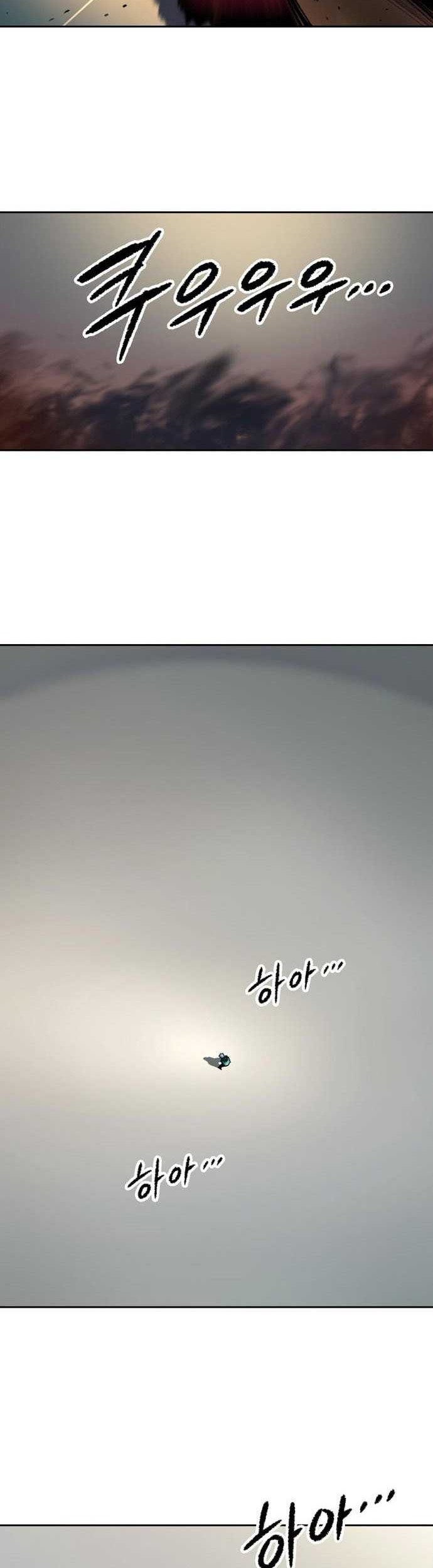 OOPARTS Chapter 96 halaman 23