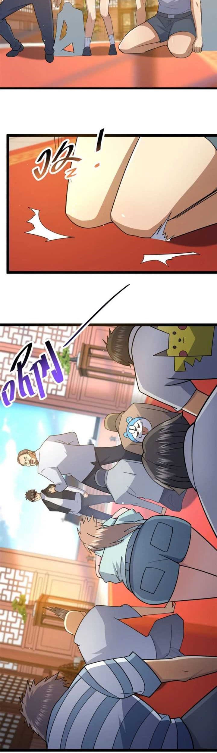 Urban God of Medicine Chapter 112 Gambar 40
