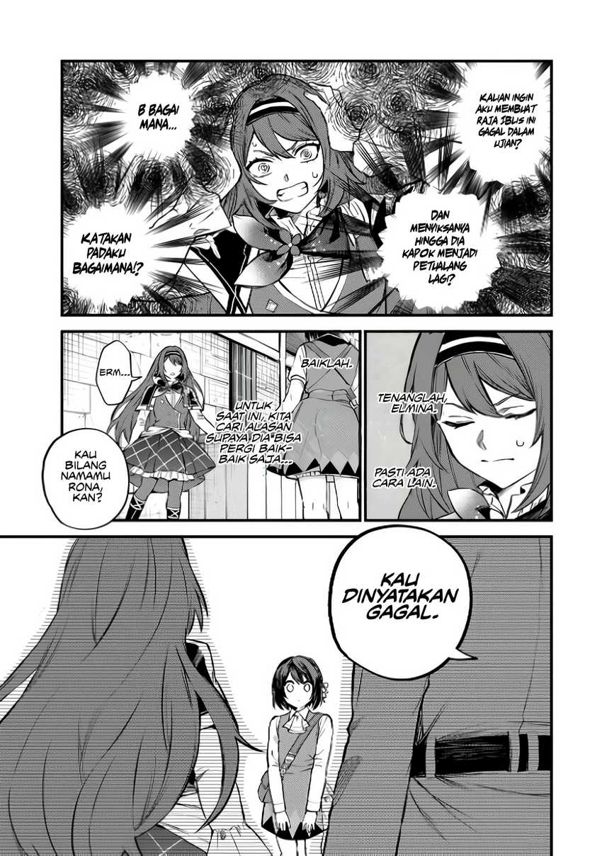 I Became the World’s Strongest Witch, ~I Will Live Freely in a World Where Only I Can Access the “Guide Site”~ Chapter 05 Gambar 16