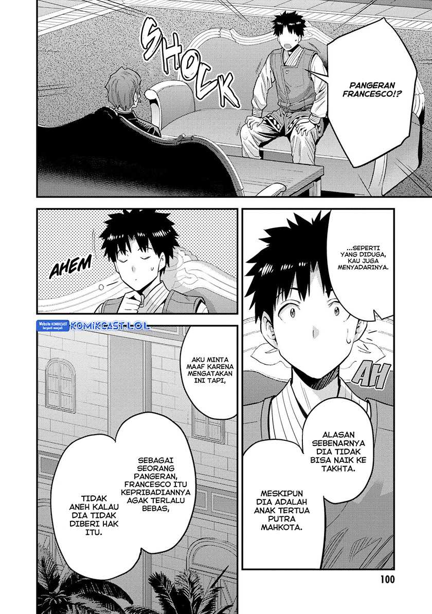 Risou no Himo Seikatsu Chapter 55 - Halaman 25