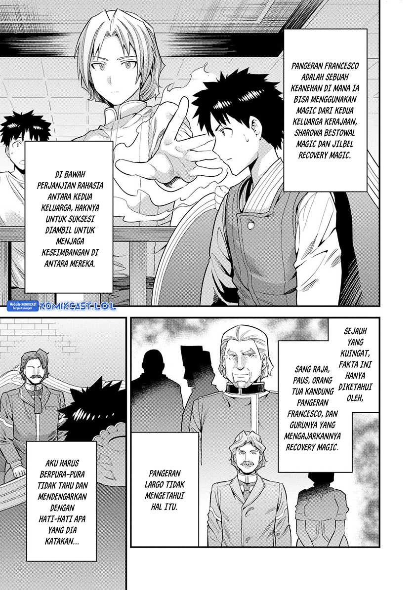 Risou no Himo Seikatsu Chapter 55 - Halaman 26