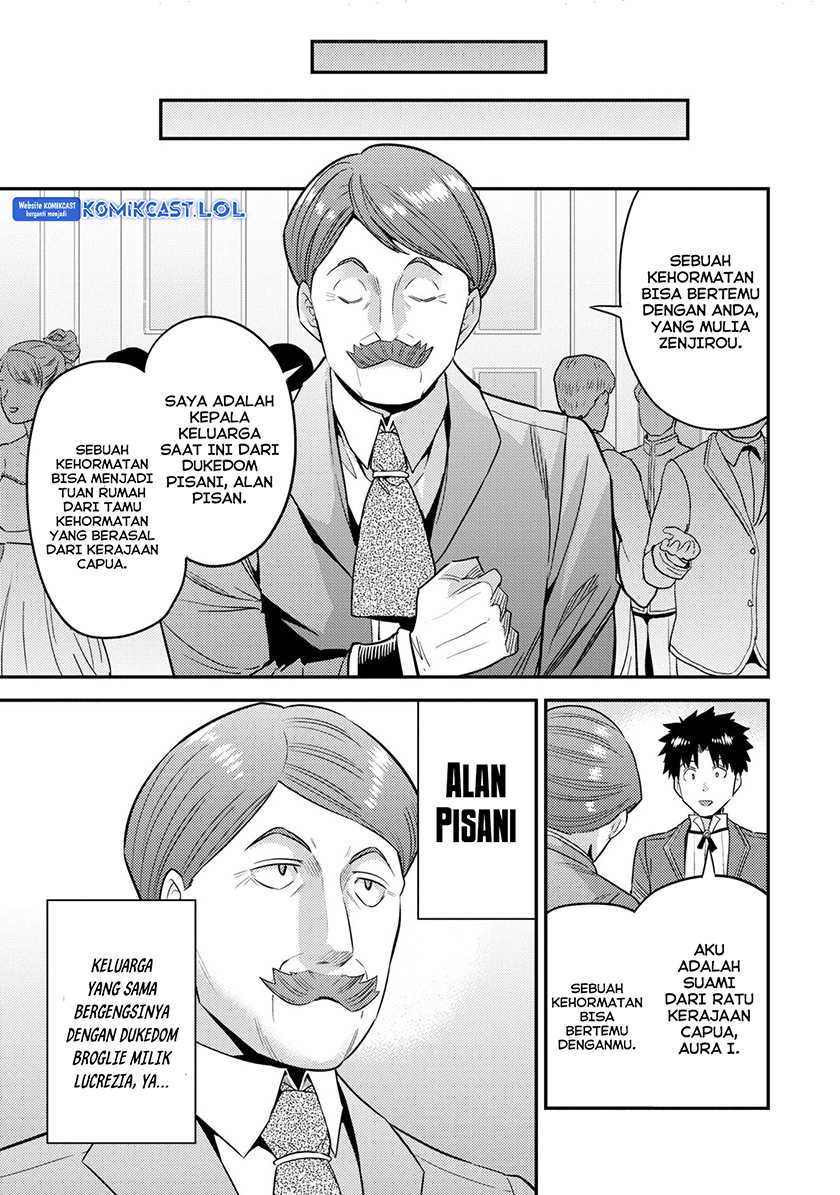 Risou no Himo Seikatsu Chapter 56 - Halaman 28