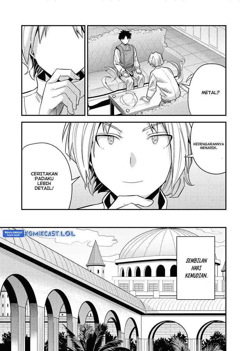 Risou no Himo Seikatsu Chapter 57 - Halaman 27