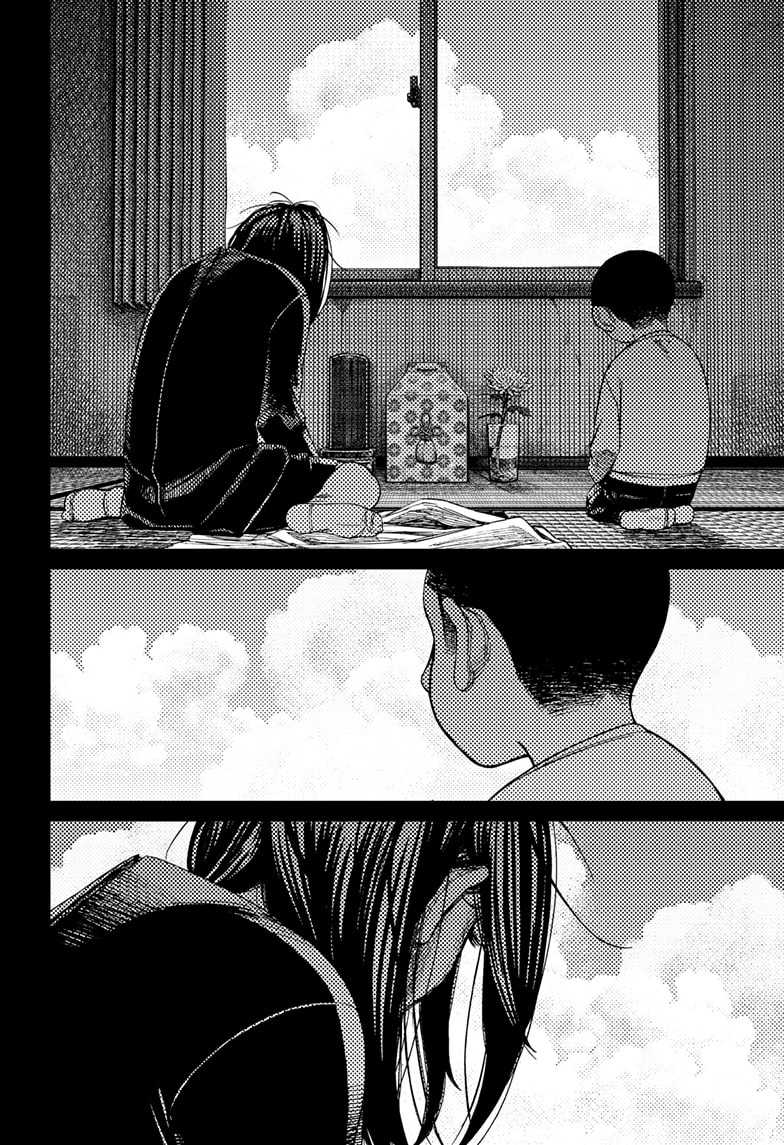 DANDADAN Chapter 153 Gambar 13