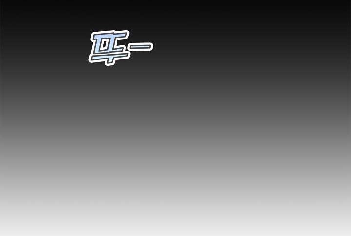 I Swallowed the Heavenly Demon Chapter 1 halaman 47