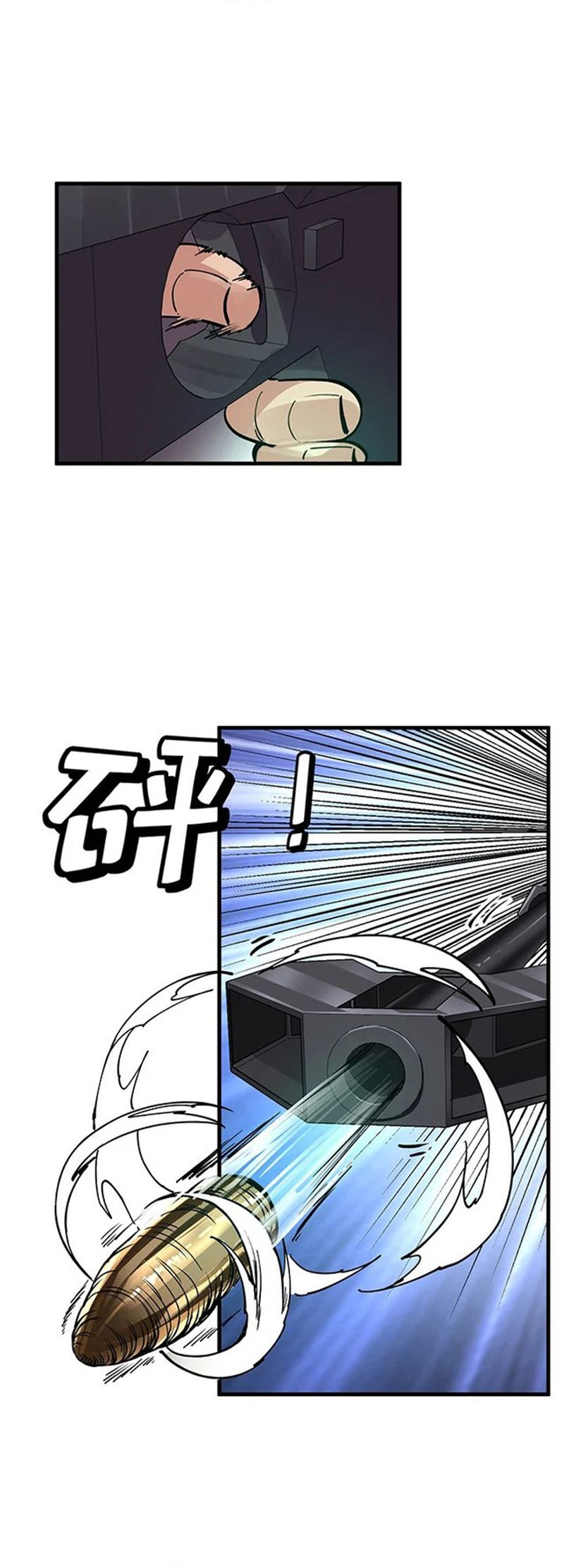 I Can See the Forbidden Zone Rules Chapter 2 halaman 45