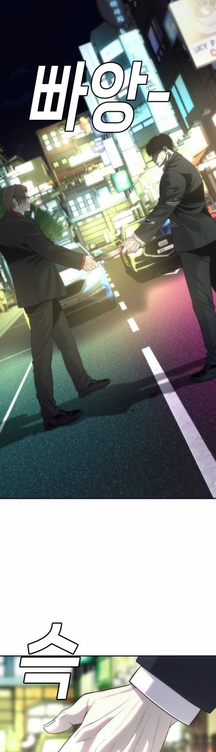 Son’s Retribution Chapter 15 halaman 62