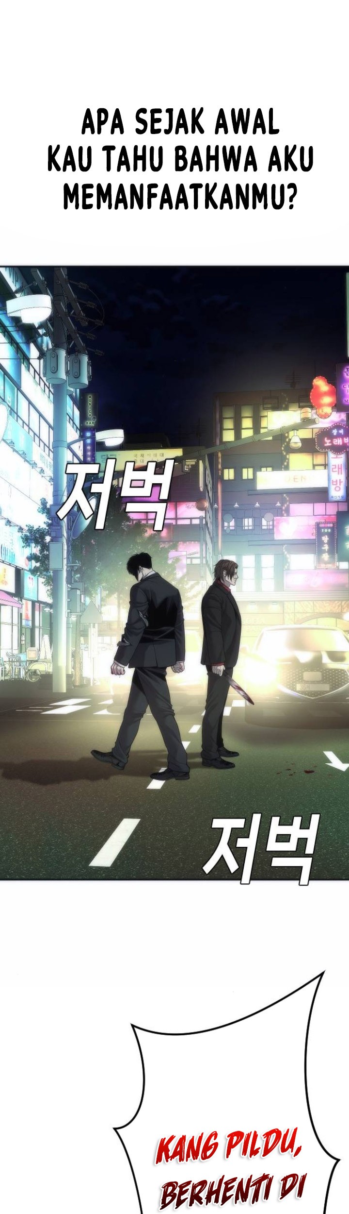 Son’s Retribution Chapter 15 halaman 64