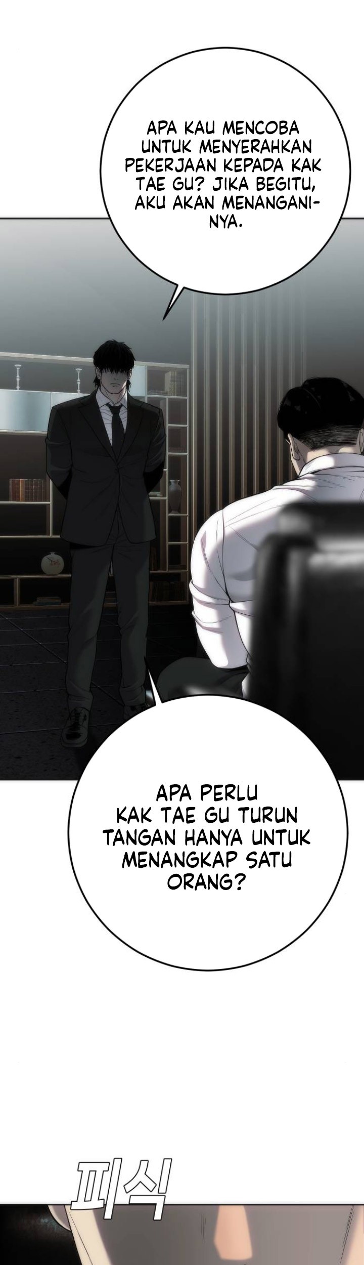 Son’s Retribution Chapter 14 halaman 50
