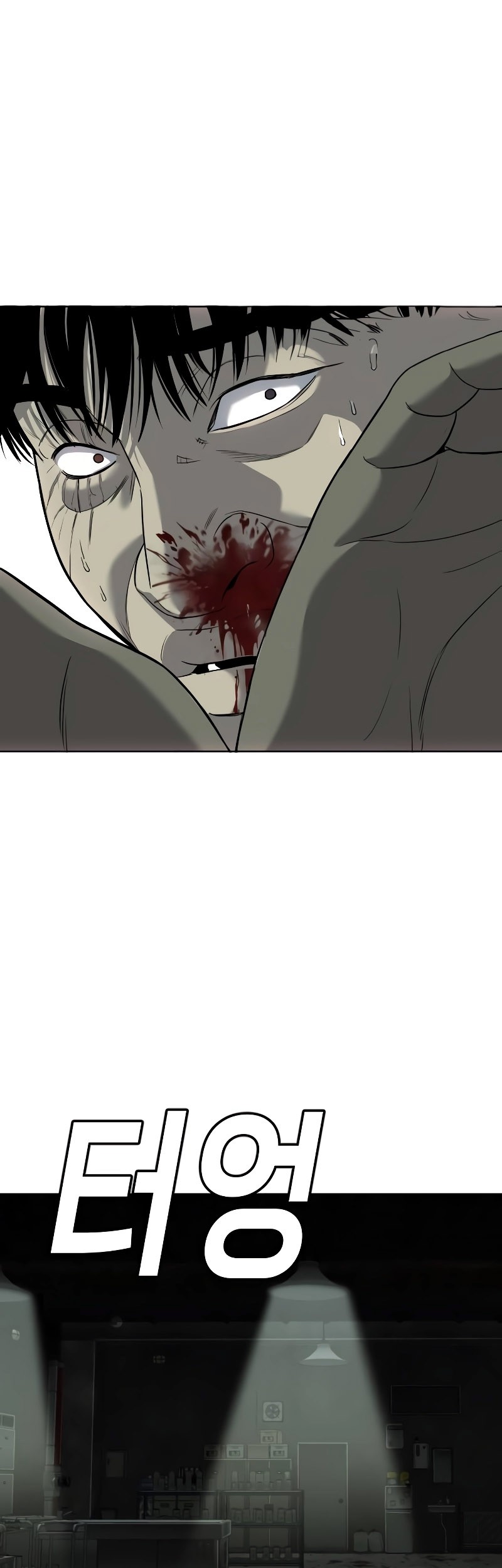 Son’s Retribution Chapter 4 halaman 50