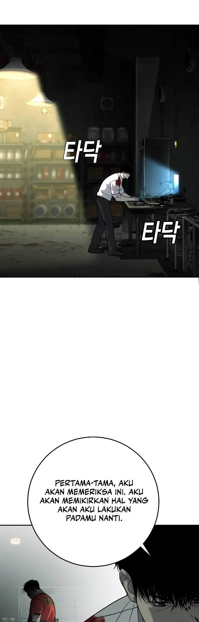 Son’s Retribution Chapter 4 halaman 52