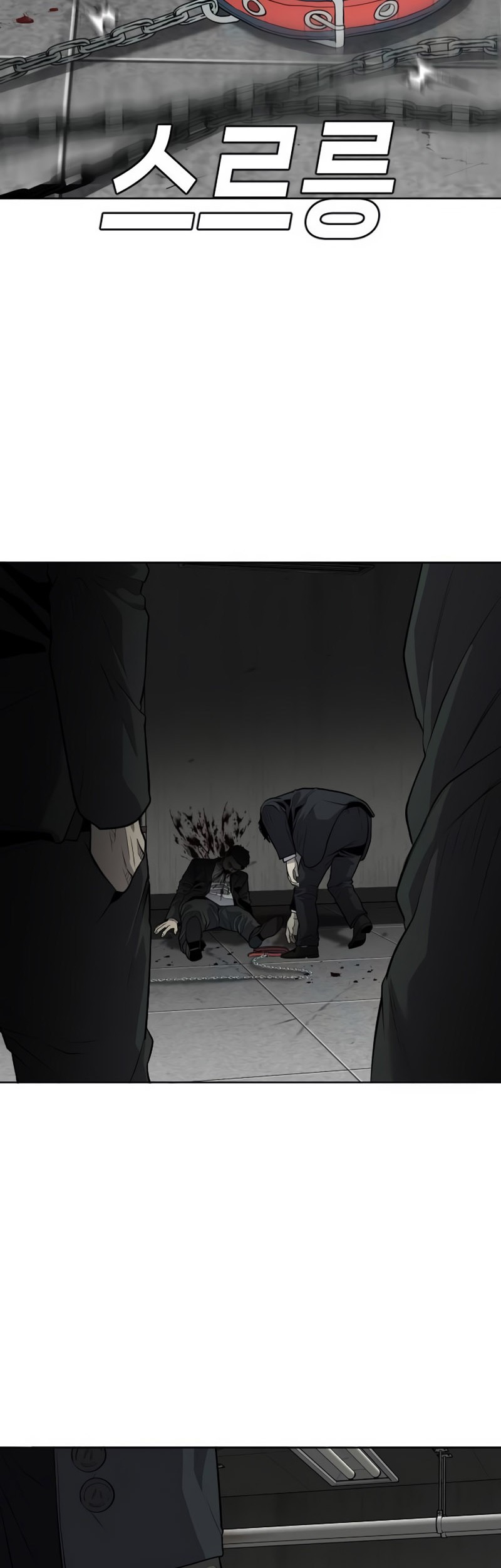 Son’s Retribution Chapter 3 halaman 56