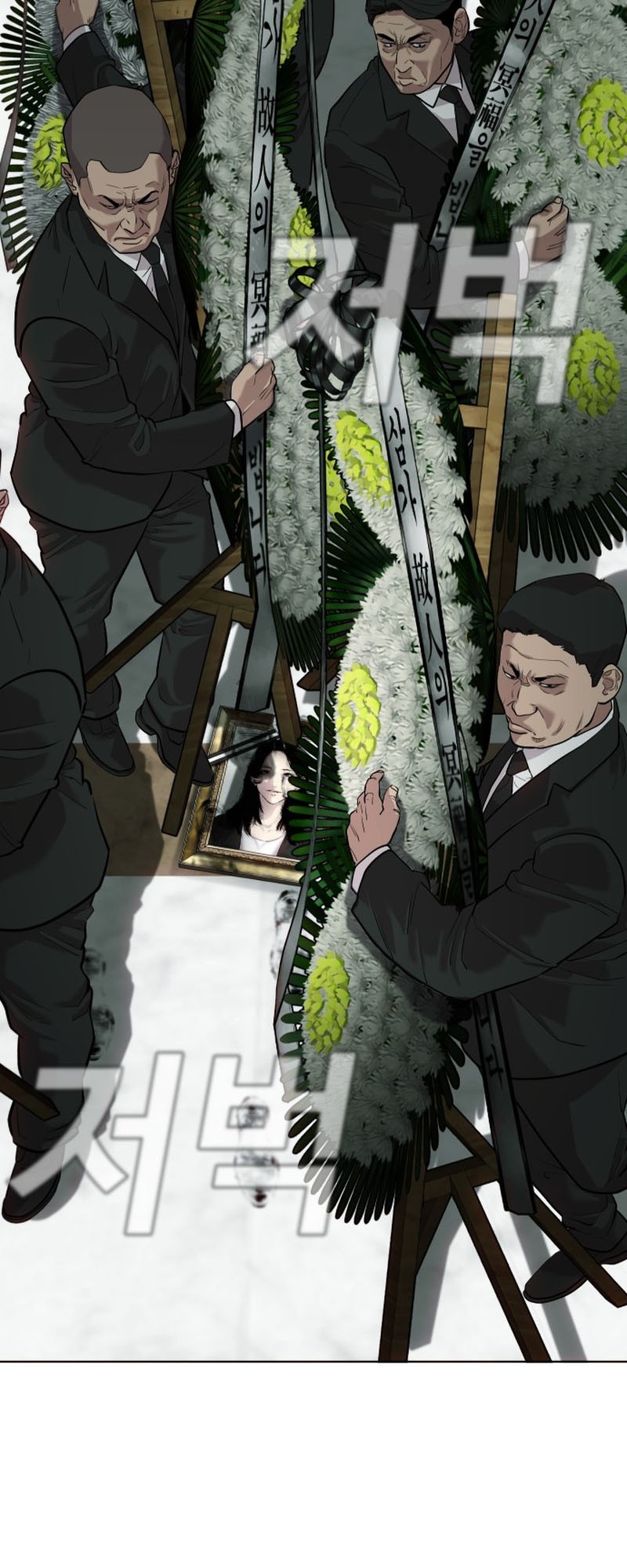 Son’s Retribution Chapter 1 halaman 82