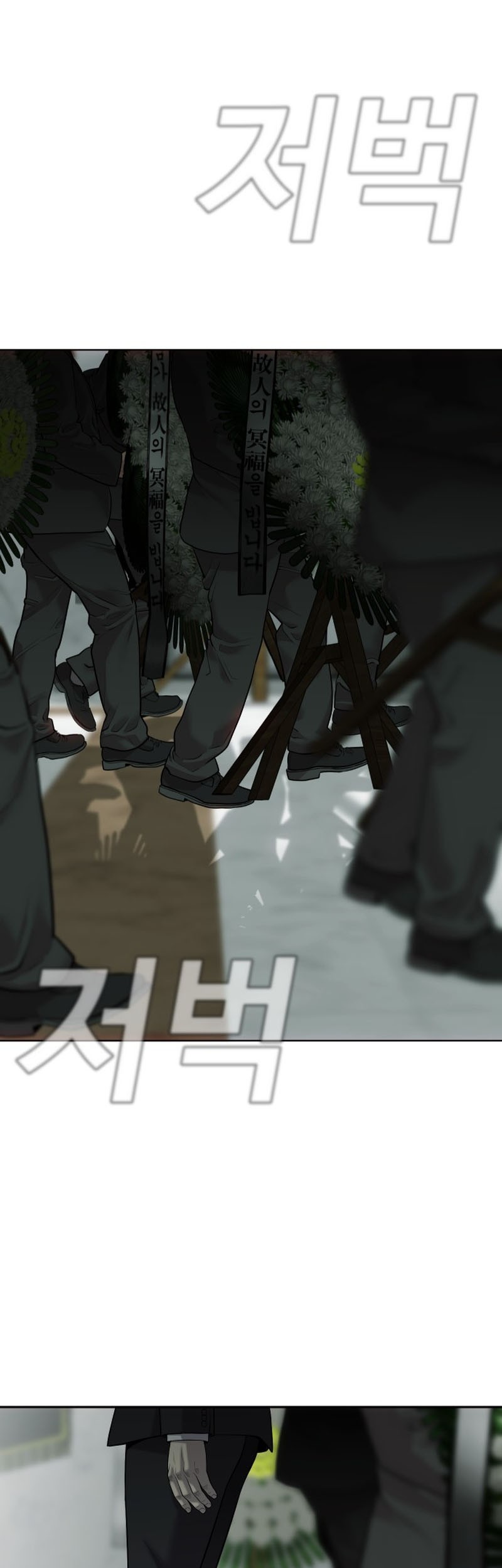 Son’s Retribution Chapter 1 halaman 83