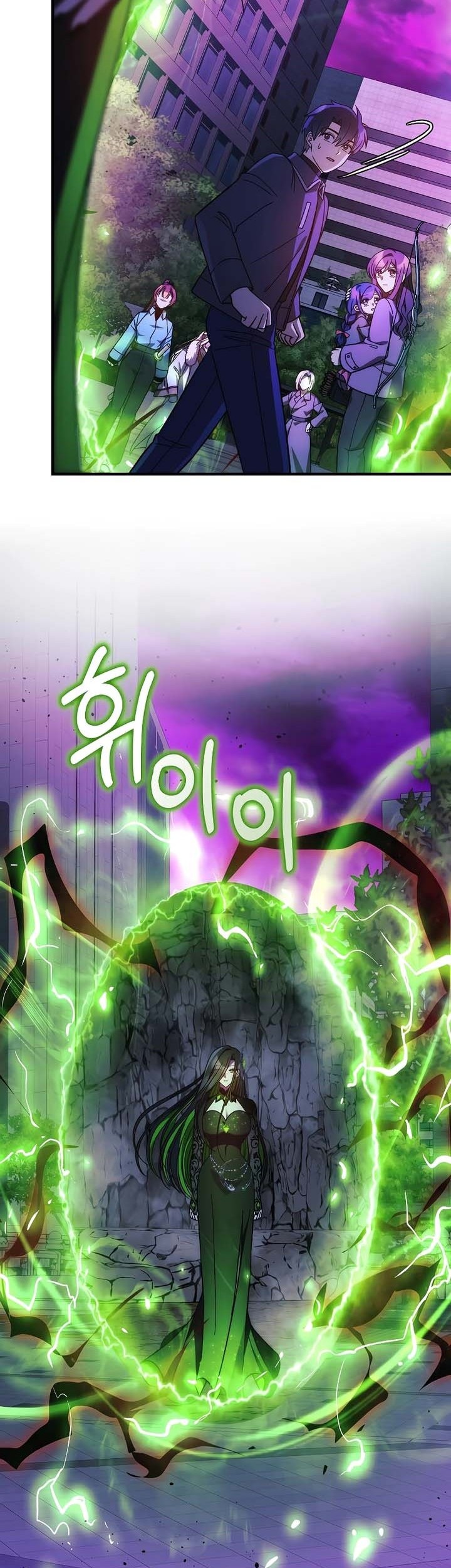 My Daughter is the Final Boss Chapter 119 - Halaman 46