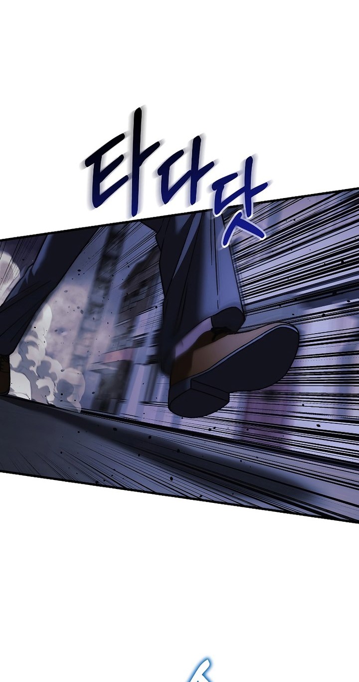 My Daughter is the Final Boss Chapter 127 - Halaman 39