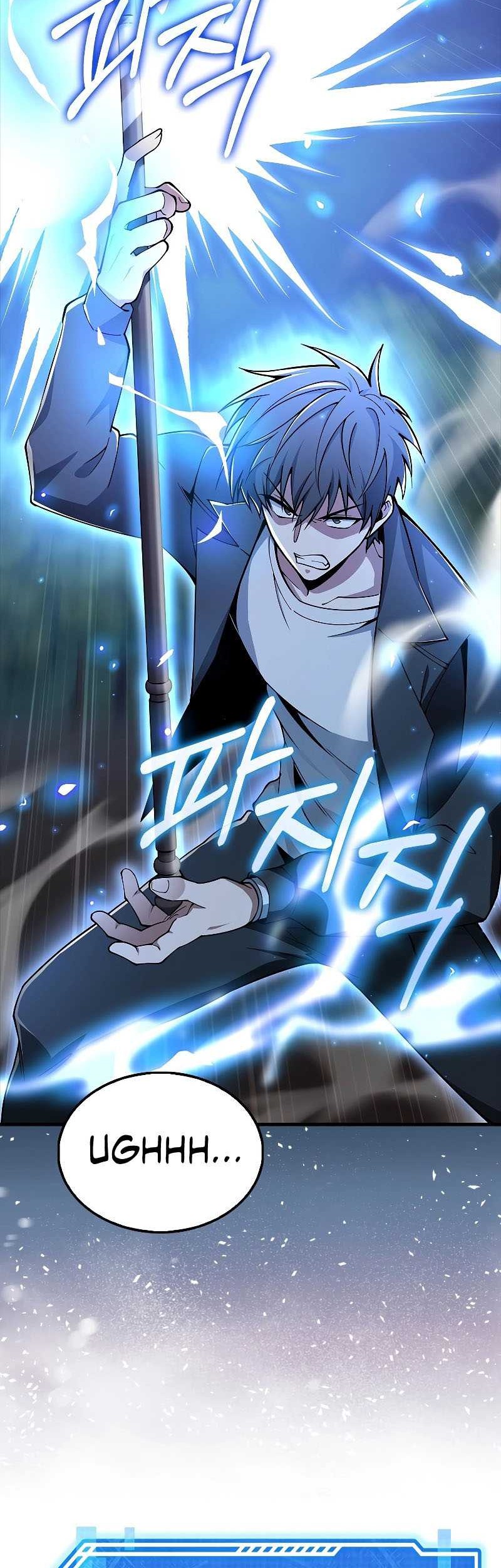 I’m Not a Regressor Chapter 43 halaman 43