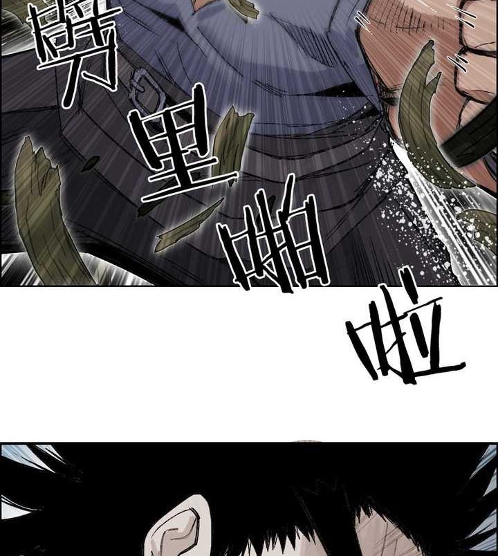 Muscle Mage Chapter 9 halaman 29